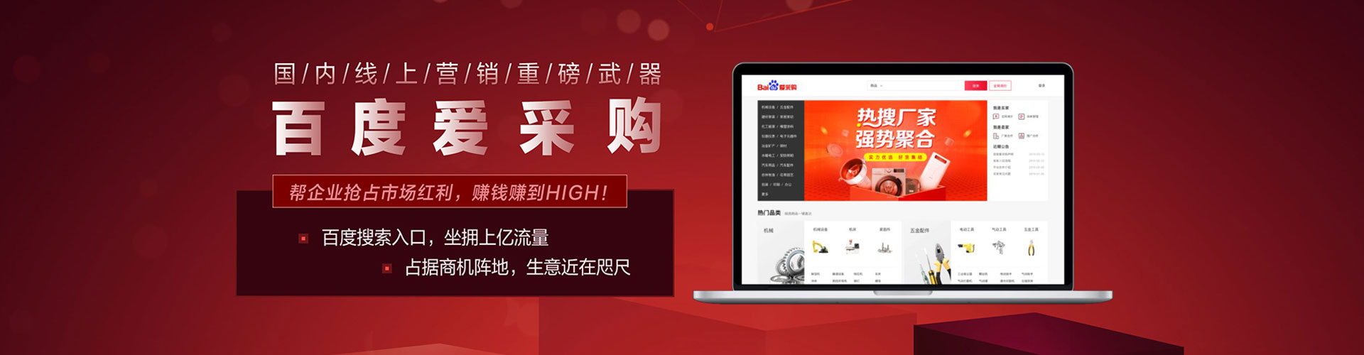 五家渠sem服务