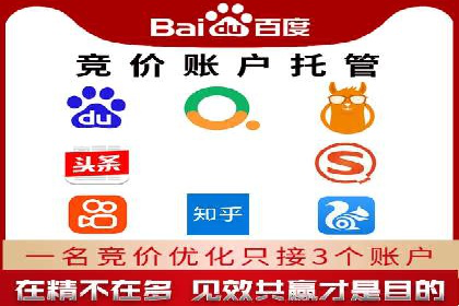 百度联盟推广案例：中小企业的网络营销秘诀